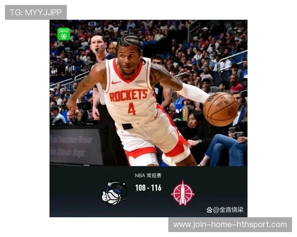 火箭奇才最新伤情:伤病成球队挑战,如何影响赛季走势? 火箭奇才最新伤情:伤病成球队挑战,如何影响赛季走势?