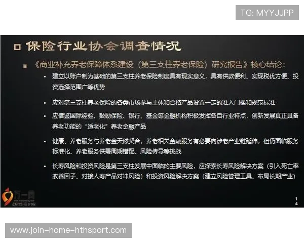 当家核心被重点针对,战术保护层全面升级 当家核心被重点针对,战术保护层全面升级