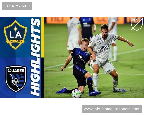 MLS洛杉矶银河前场节奏极快,对方防线随时被撕开